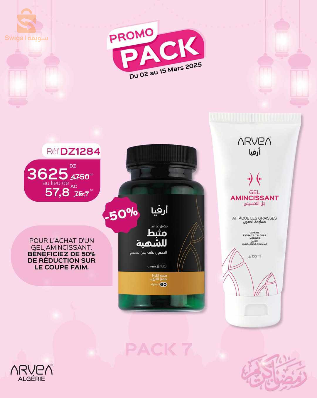 Promo pack (2-15) mars 2025