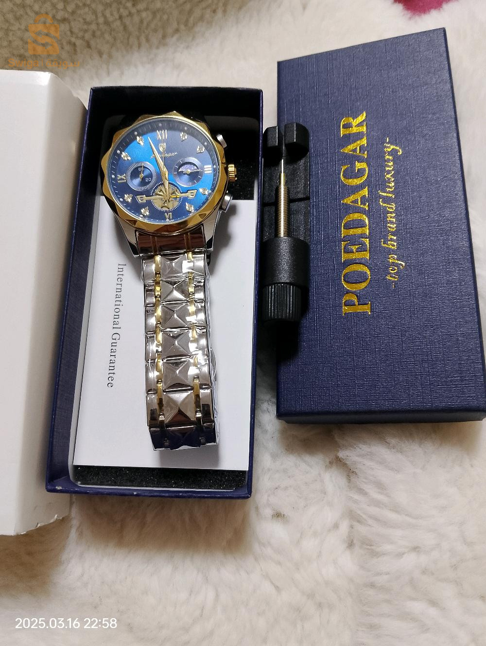 ساعة PODEAGAR 🔥✨
