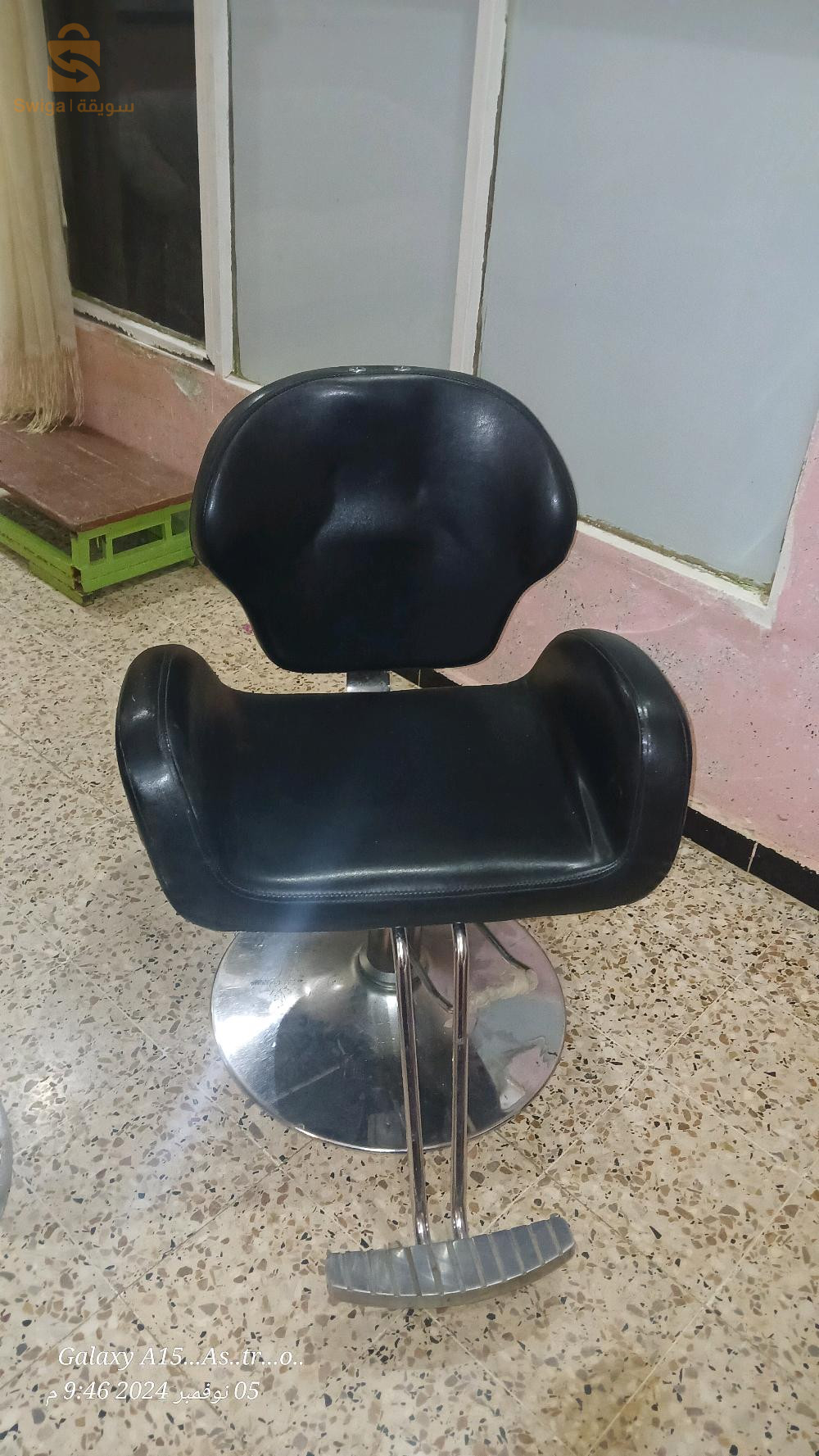 مستلزمات صالون الحلاقة