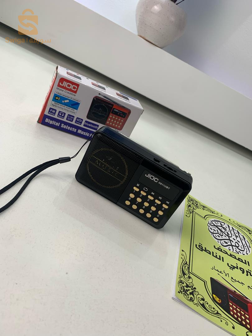 Radio FM Portable bleutooth numérique Rechargeable v2 - مصحف الاكتروني الناطق