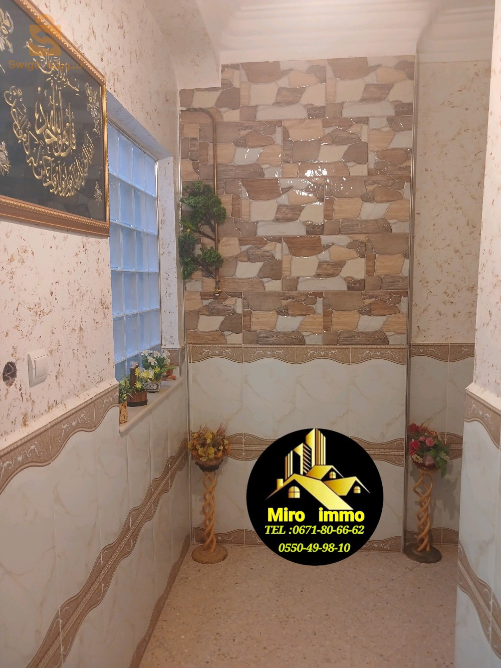 منزل شارع دبي