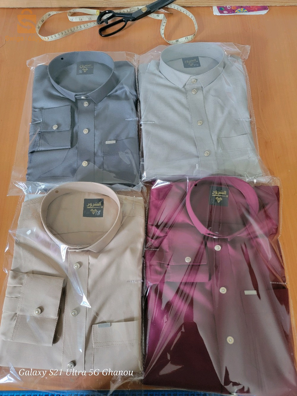 قميص بتفصيل سعودي