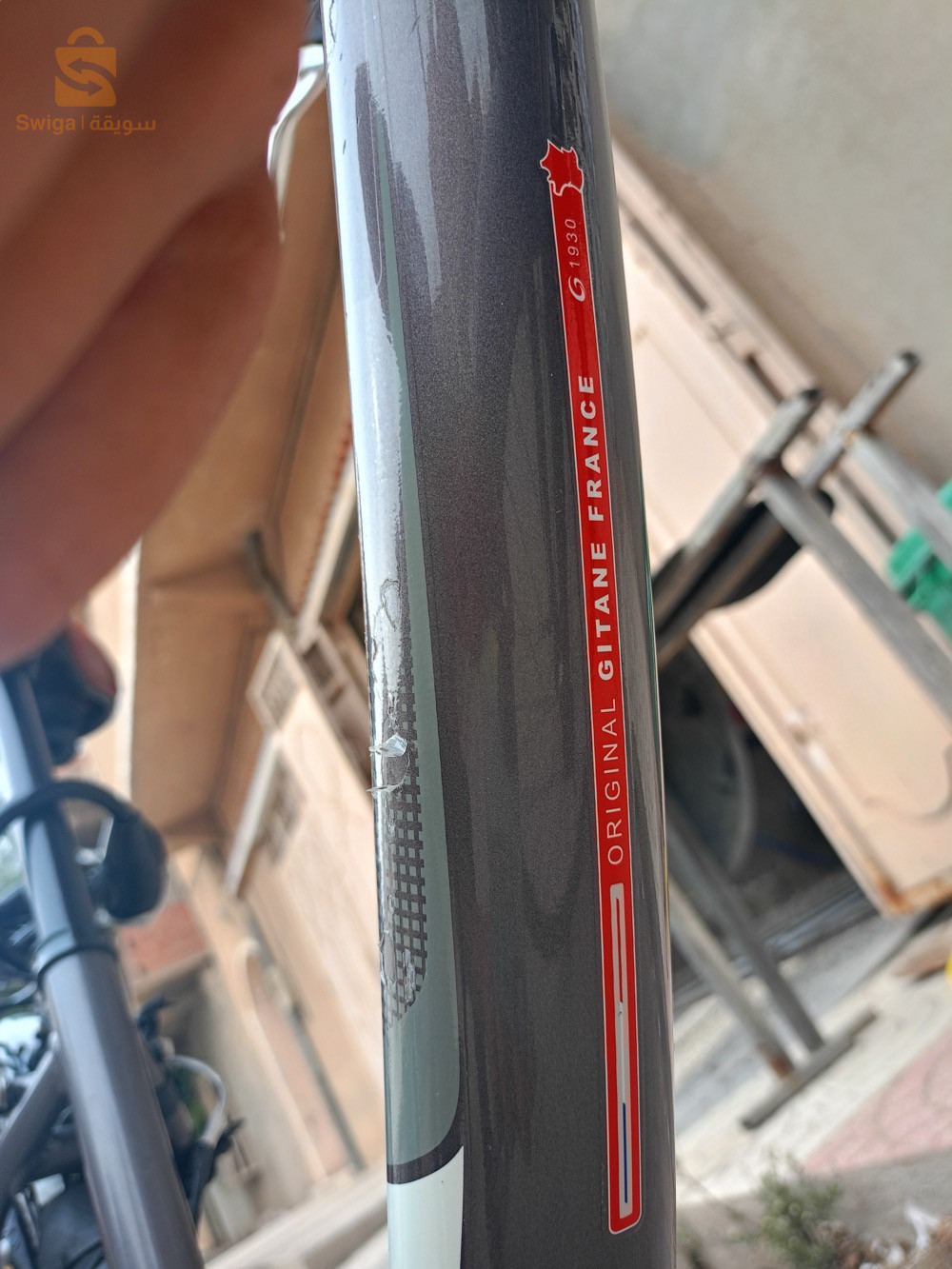 GITANE
