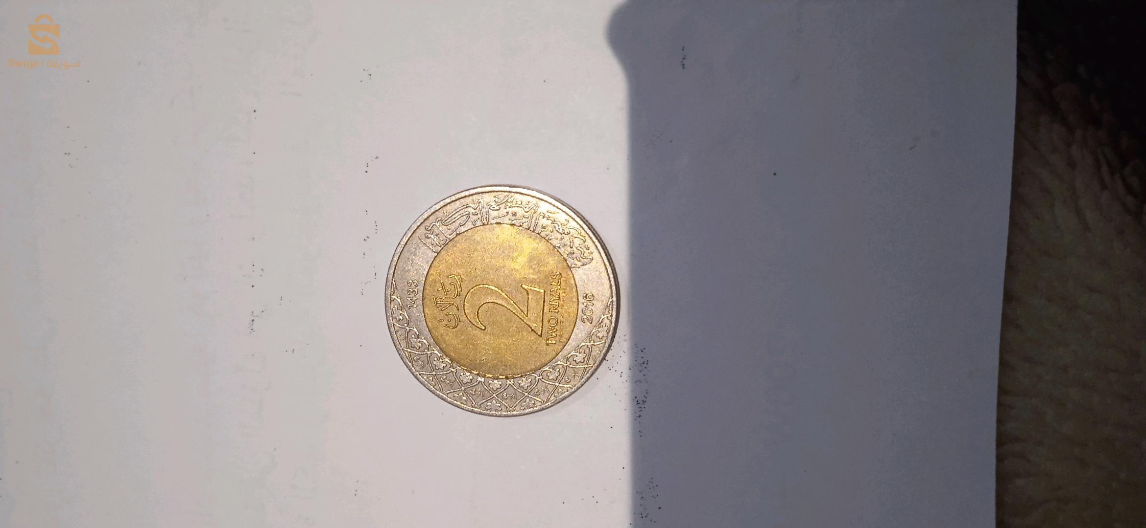 🔹 عُشاق النوستالجيا والعملات القديمة! 🪙✨
