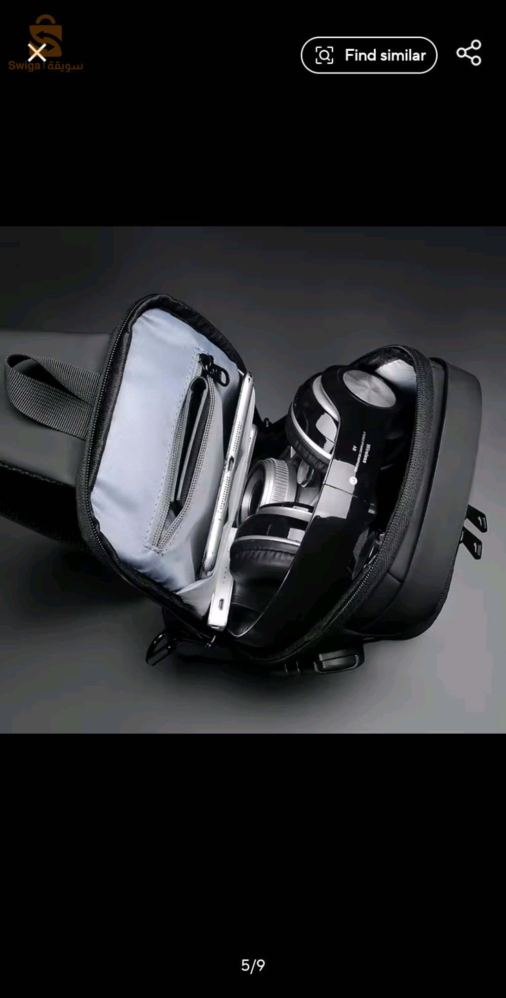 حقيبة ظهر متطورة