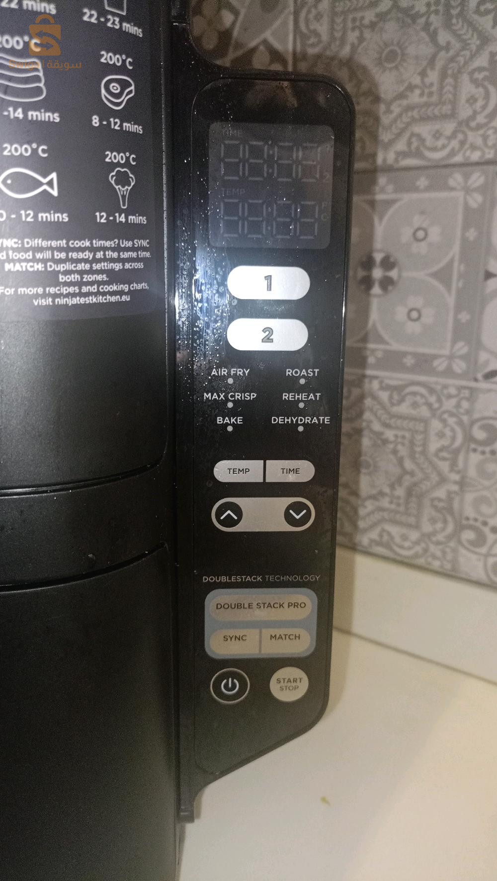 AIR FRYER NINJA AMÉRICAINE 🇺🇸7.6L