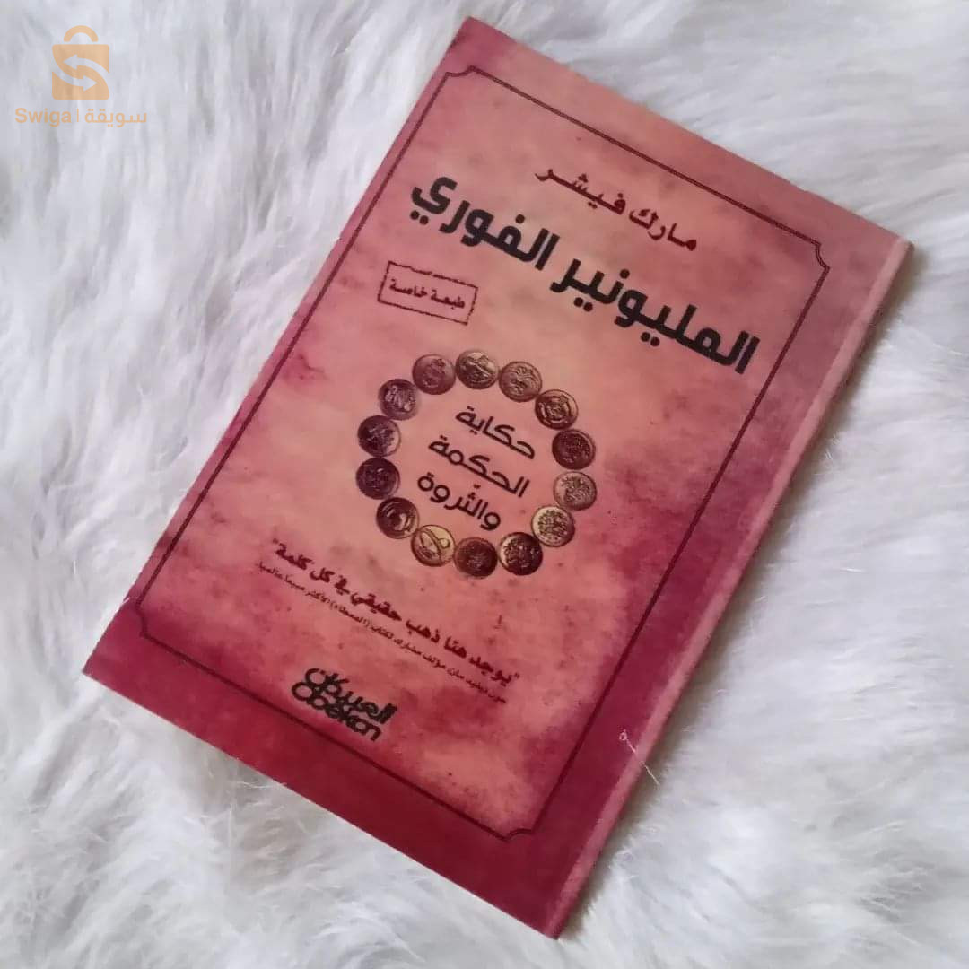 مجموعة كتب قيمة