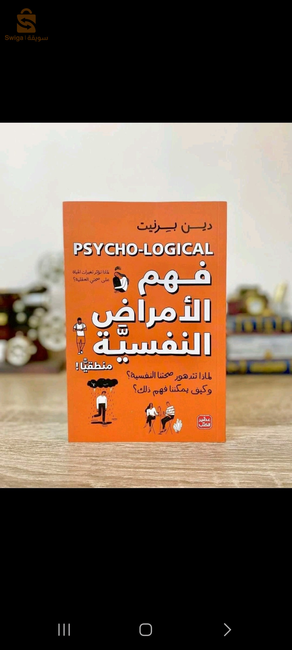 كتب وروايات