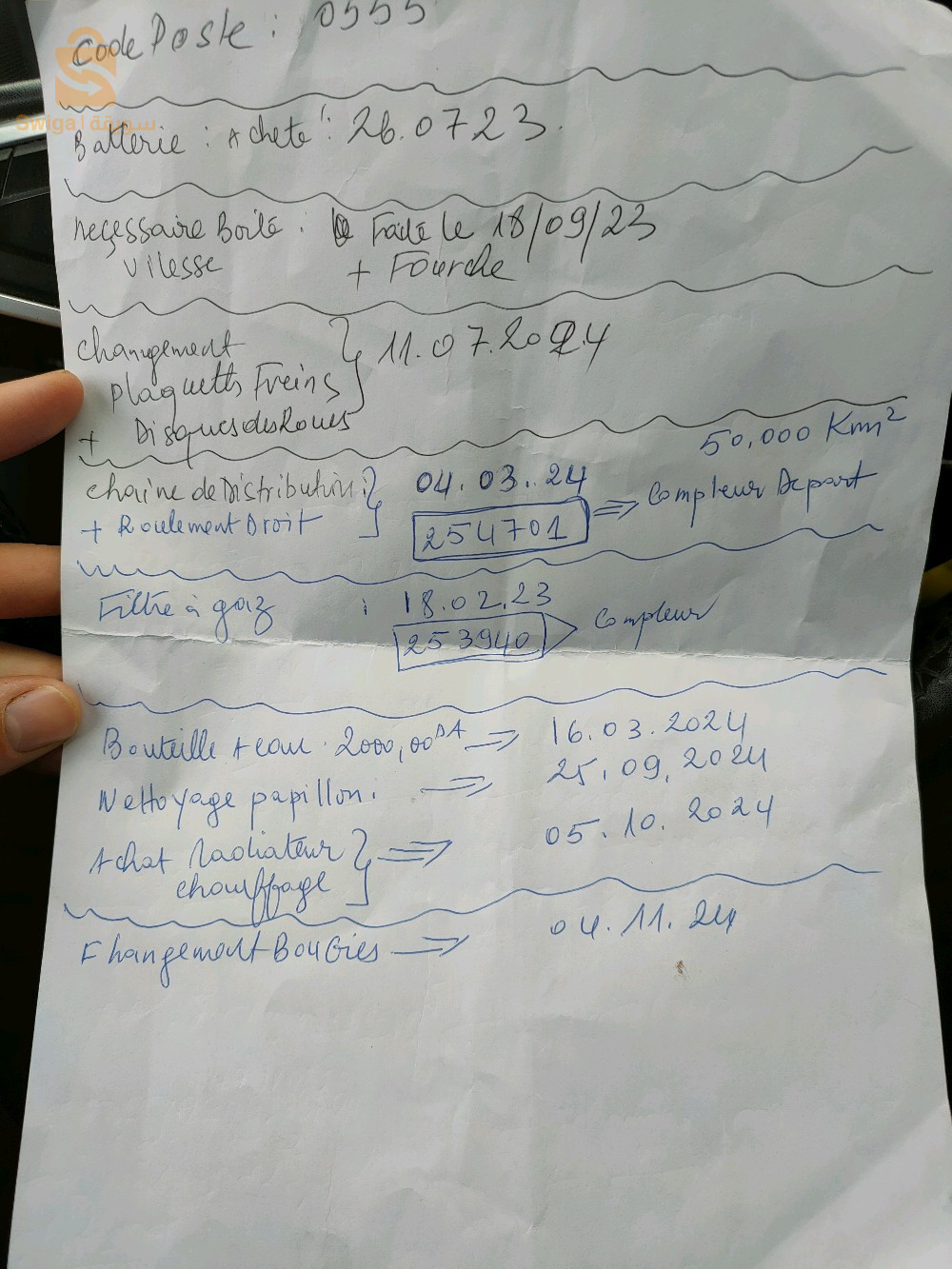 رينو SYMBOL 2017 5 باتنة