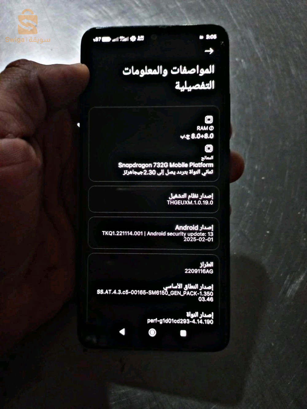 Xiaomi Redmi Note 12 Pro