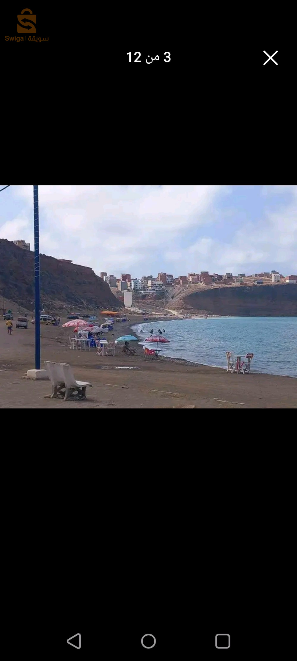 قطعة أرض