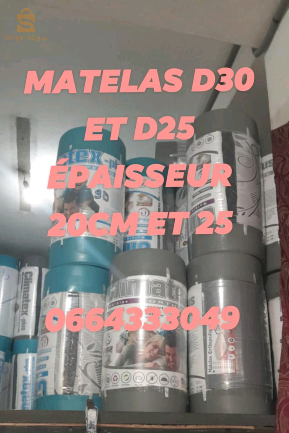 matelas d30 épaisseur 20cm et 25cm
