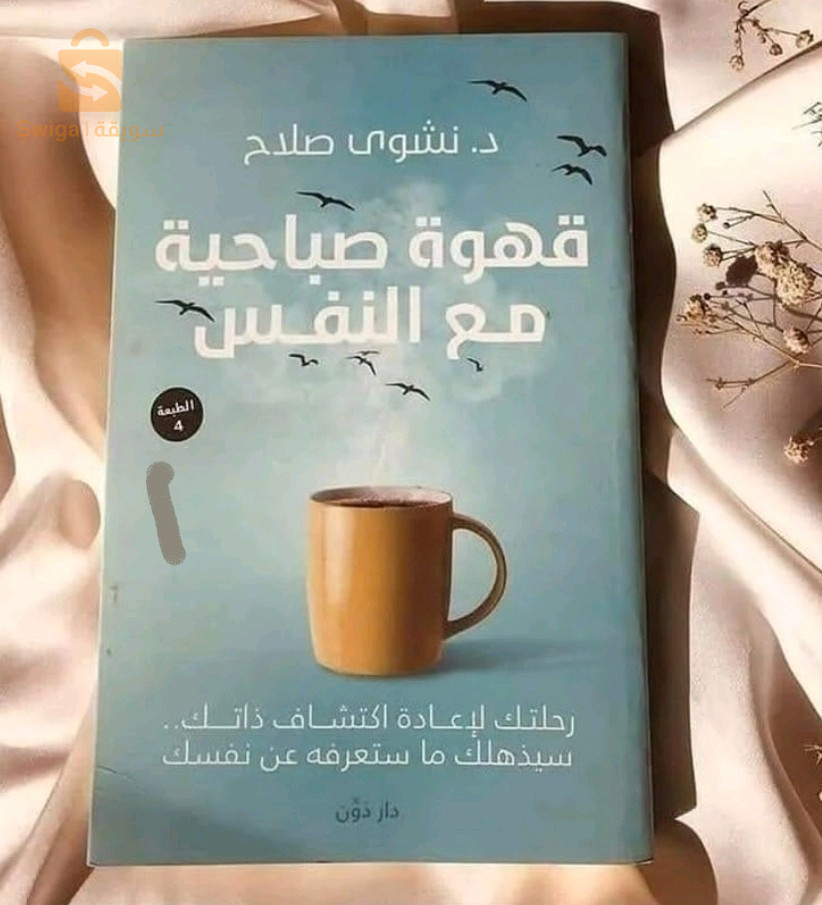 كتب مختلفة و قيمة