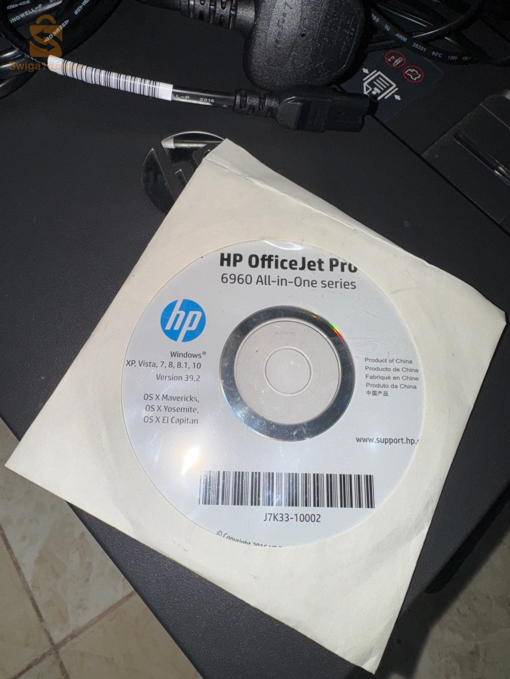 طابة اش بي6960