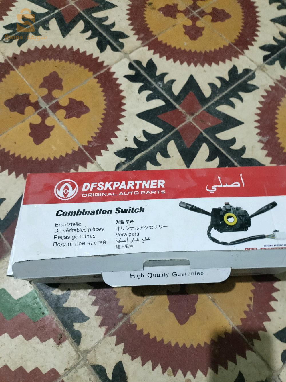 متوفر دوزان قولف 3 و محرك هربين ديفاسكا