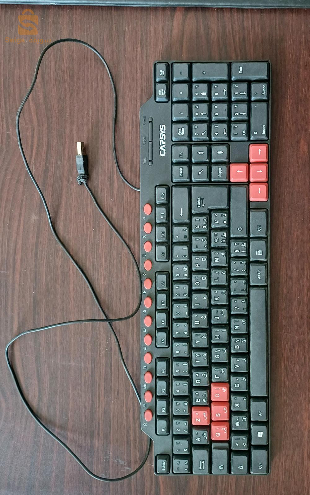 Clavier Avec Souris