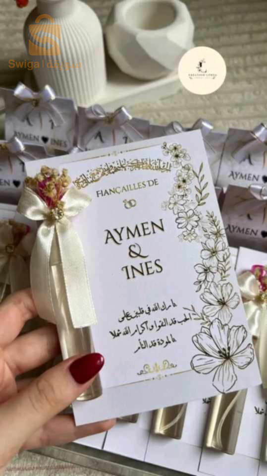 توزيعات اعراس