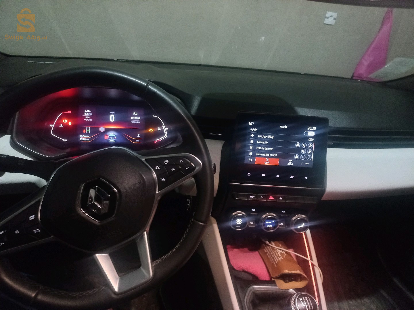 رينو Clio 5 2021 2 شلف