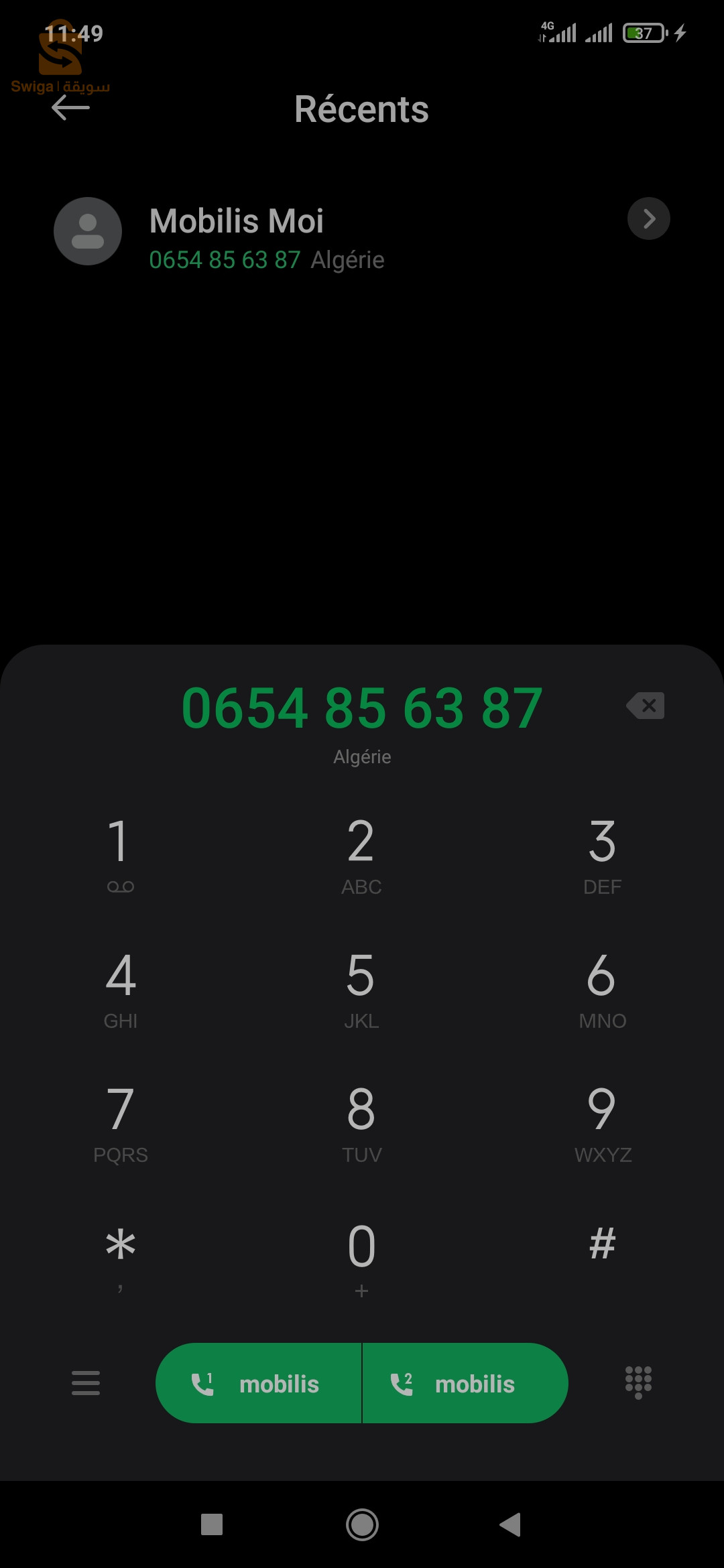 Chery eQ1 2013 41 SOUK AHRAs