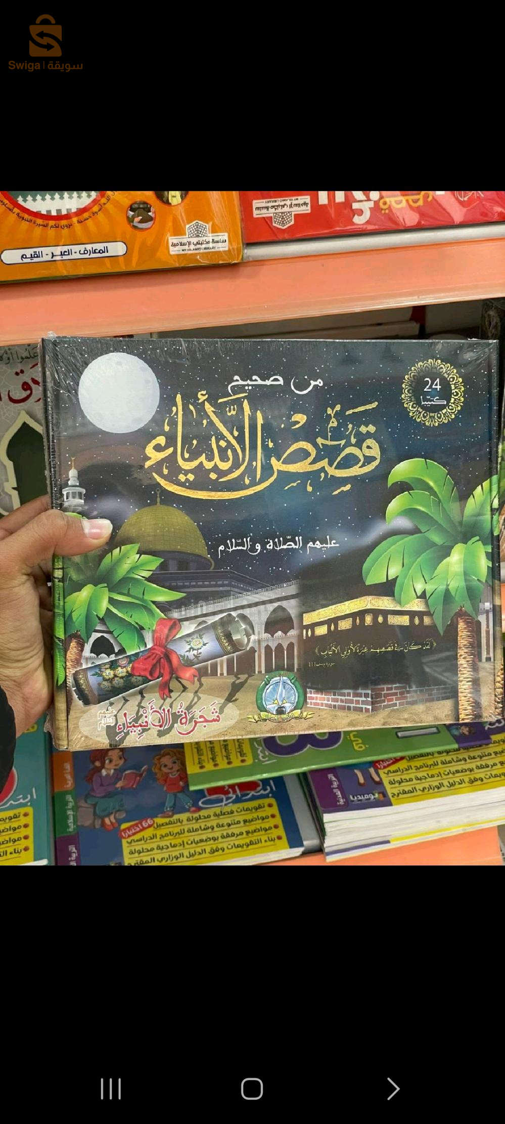 كتب وروايات