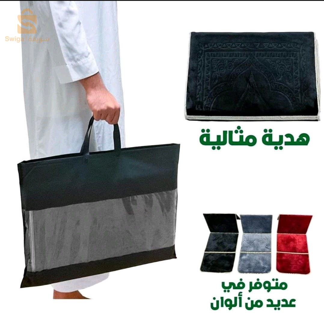 ♦️ سجادة الصلاة الطبية قابلة للطي 2/1 مع مسند للظهر يمكنك الاسترخاء عليه عند تلاوتك القرآن الكريم مع حقيبتها يمكنك حملها ونقلها معك عند السفر 🕌
مرحبا بيكم ☺️♥