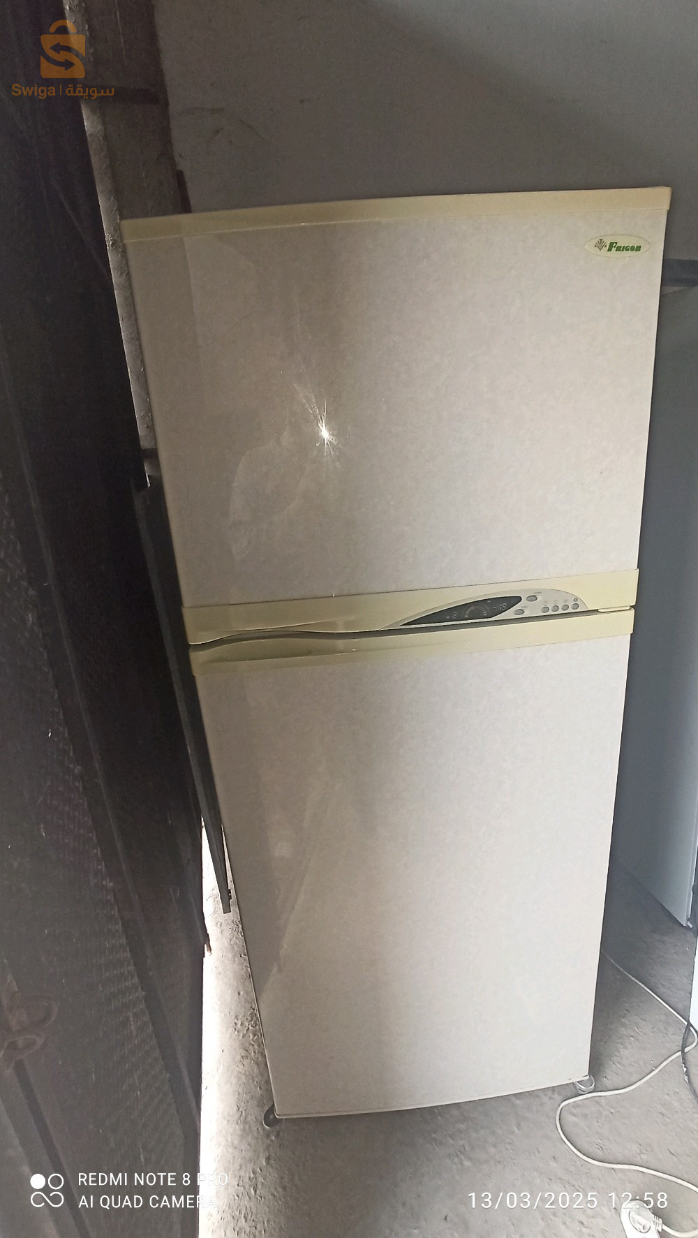 ثلاجه فريڨور