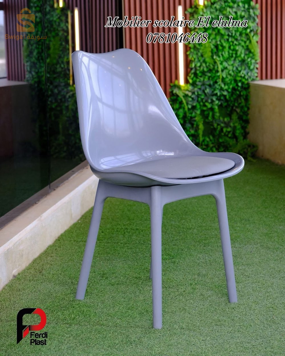 مرحبا بيك 
وتساب:0781046448