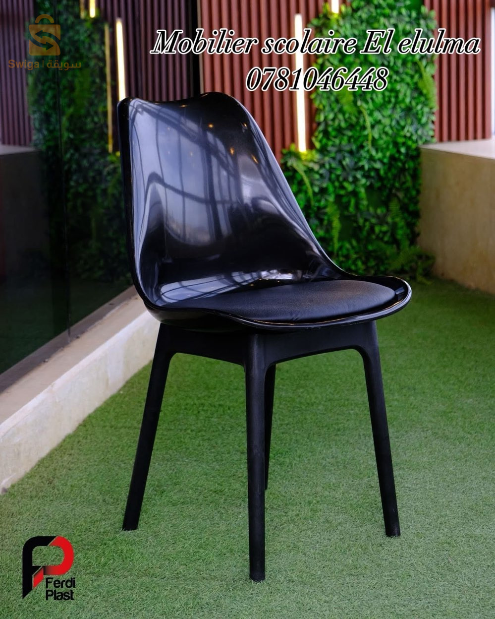 مرحبا بيك 
وتساب:0781046448