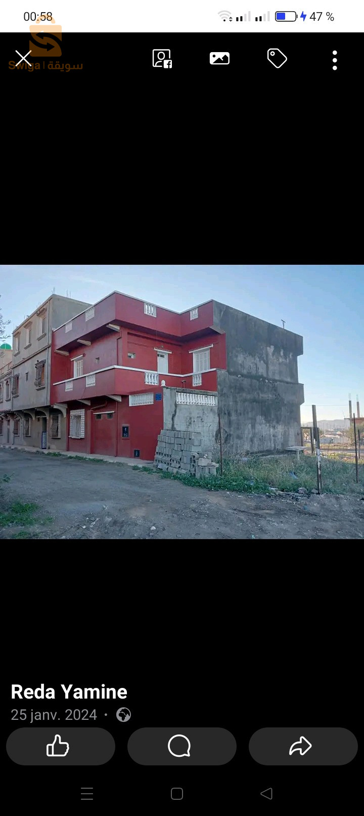 une maison 🏡