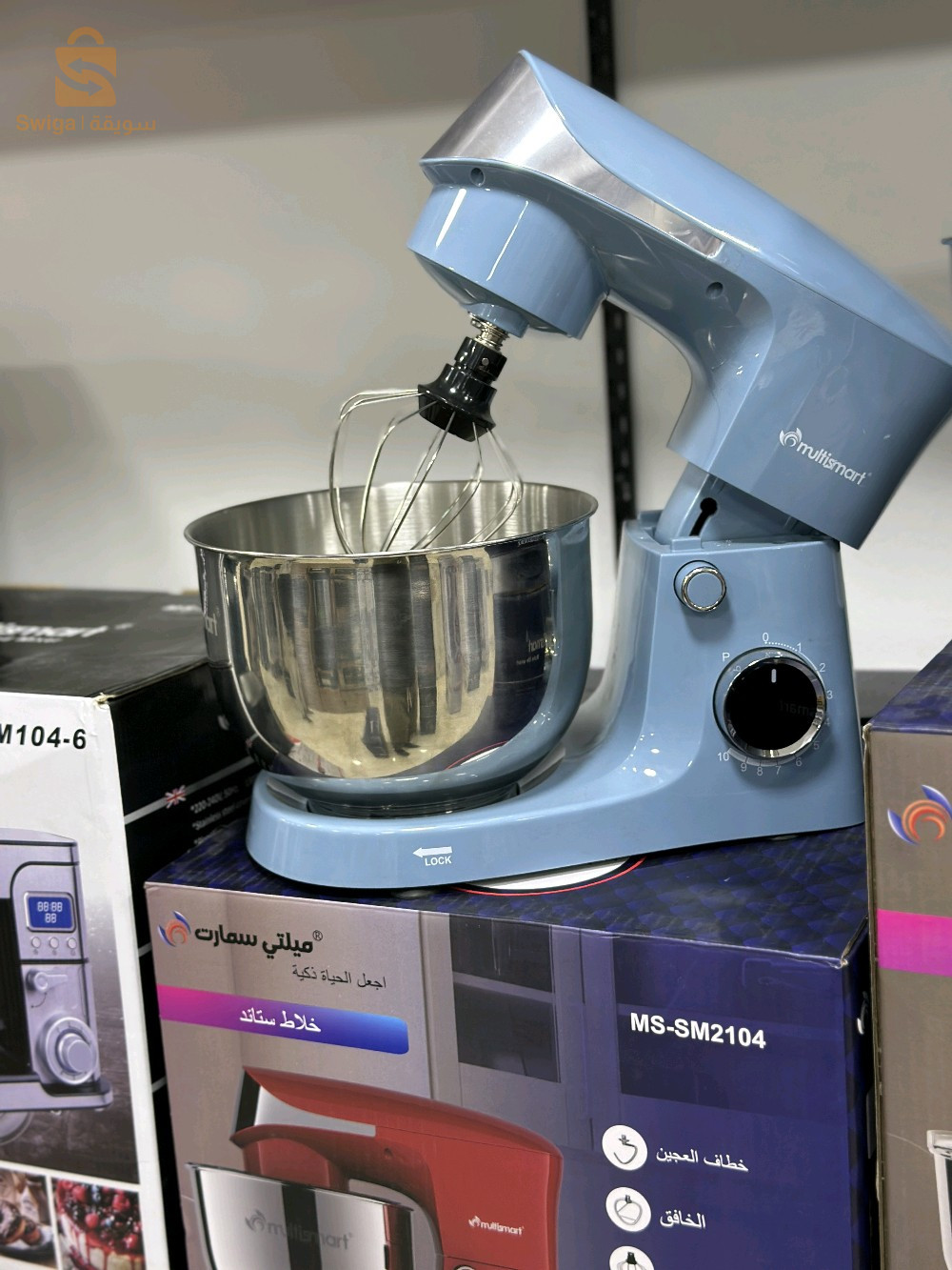 pétrin multismart 1000W 5L