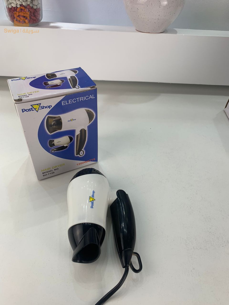 Sèchoir Cheveux Électrique Pliable 1200W – مجفف شعر كهربائي قابل للطي