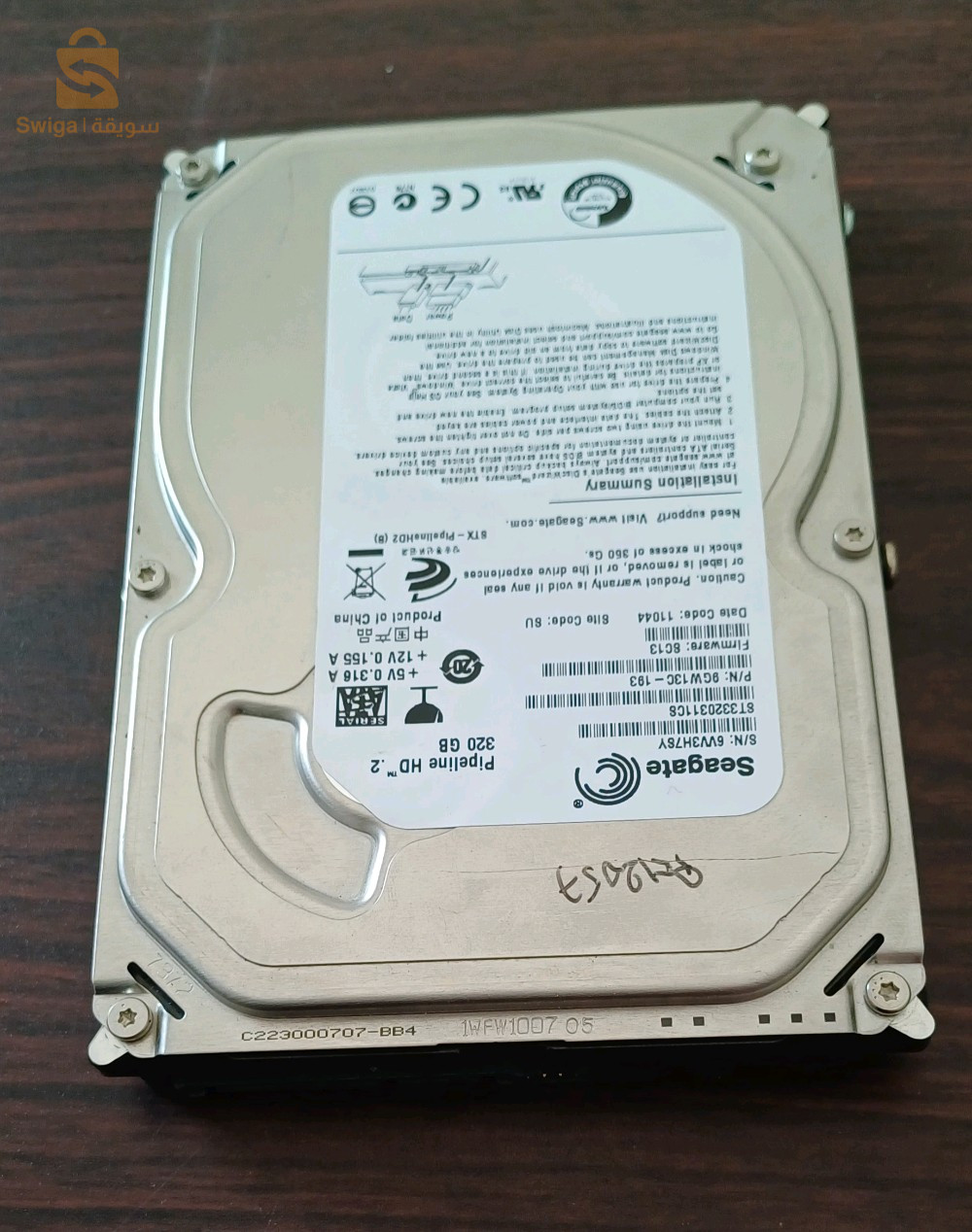 Disque dur interne 320 Gega