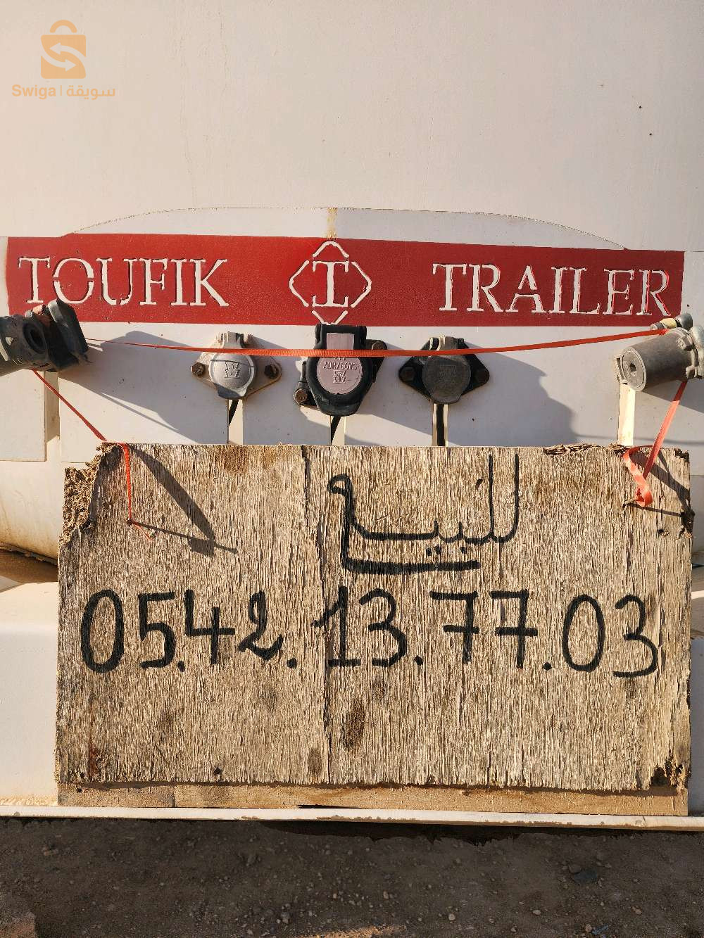 citerne mazout 30mille toufik trailer