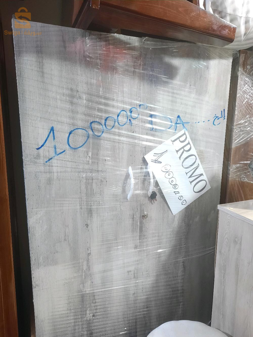 armoire 2 porot milamini