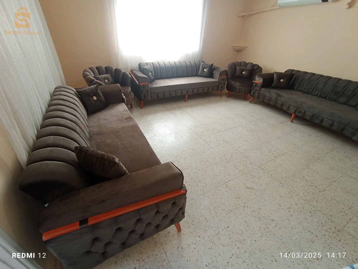 أضمه شرع اسرين