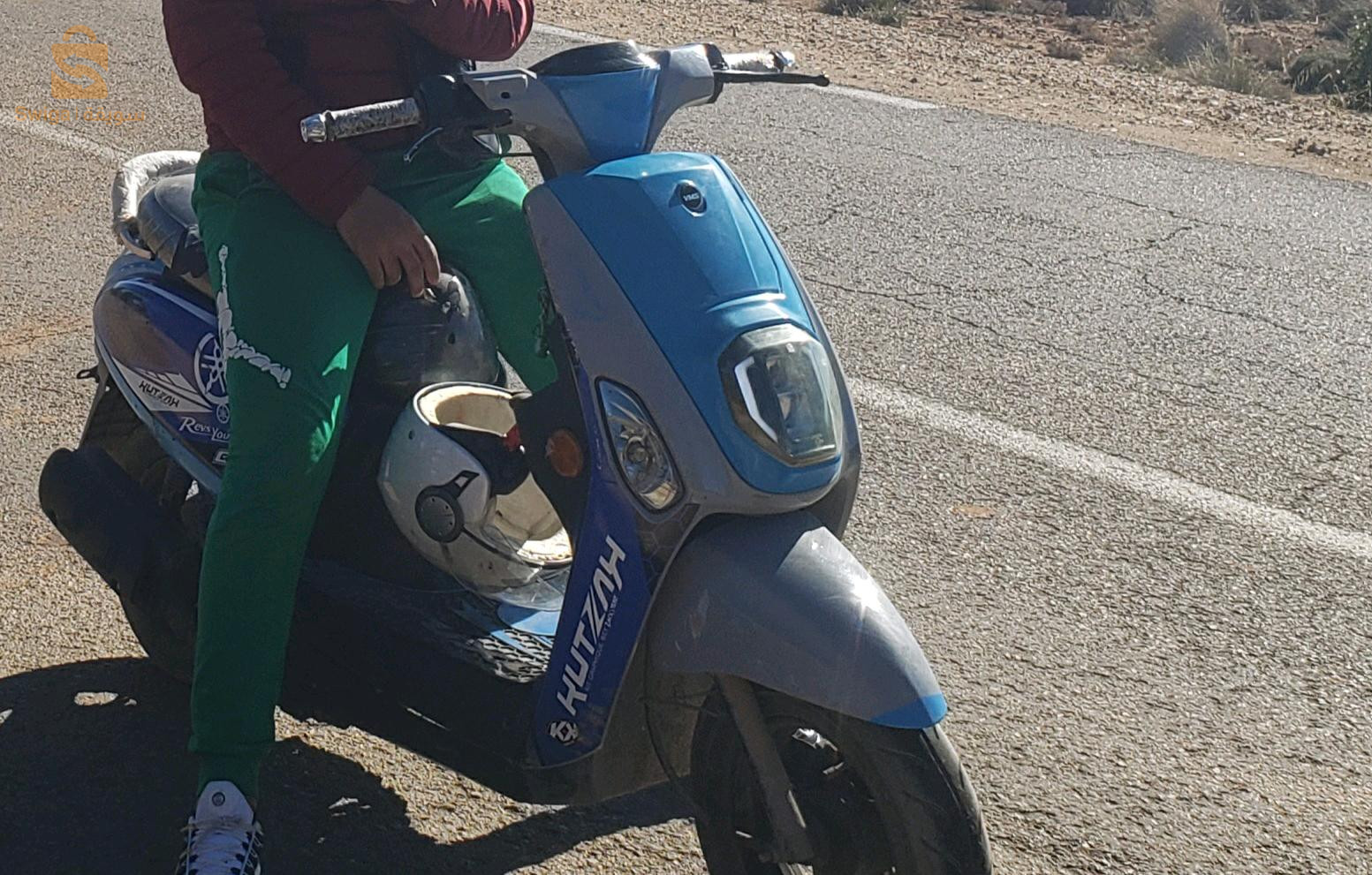 للبيع او تبادل