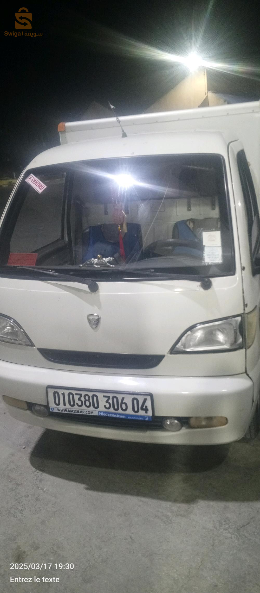 DFSK C 31 4 ام البواقي