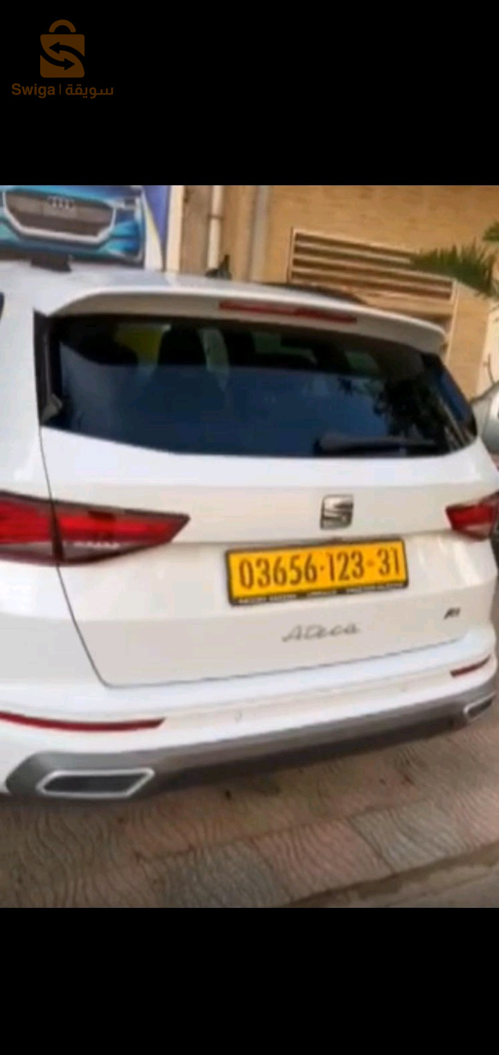 سيات ATECA 2023 13 تلمسان