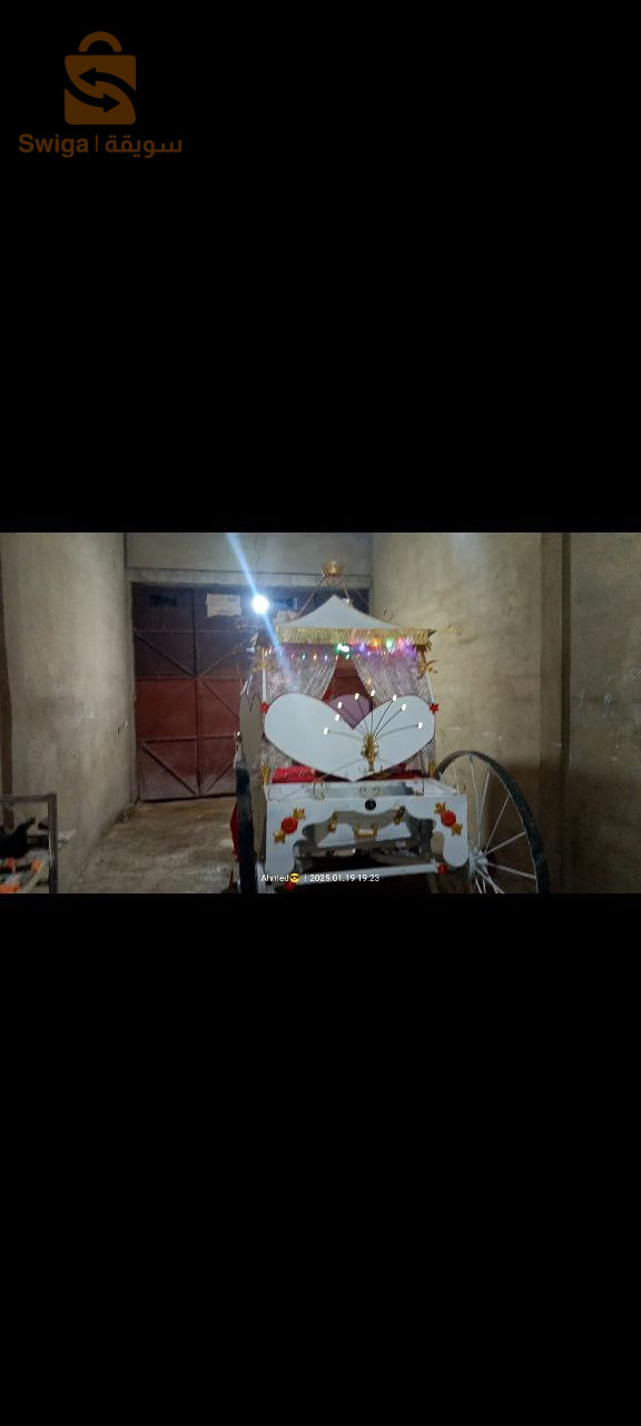 عربة كاليش
