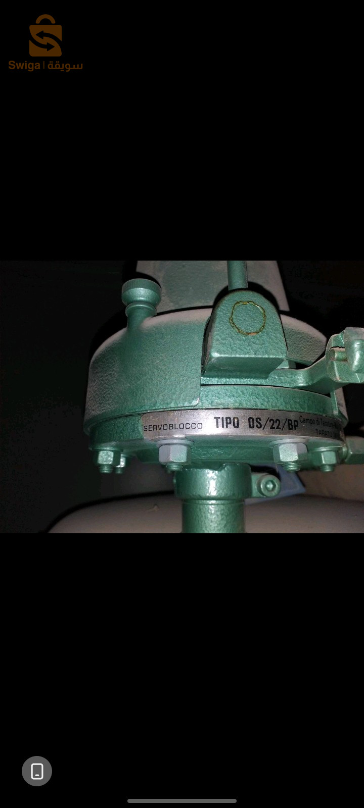 poste de tensions GAZ /p24b