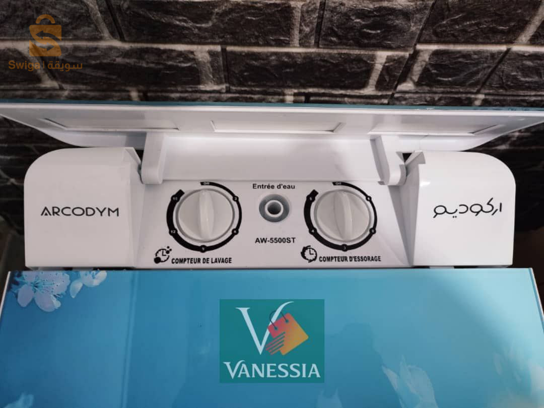 غسالة من العلامة arcodym 5KG