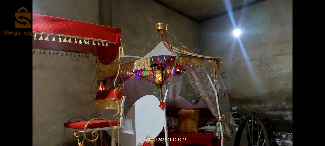 عربة كاليش
