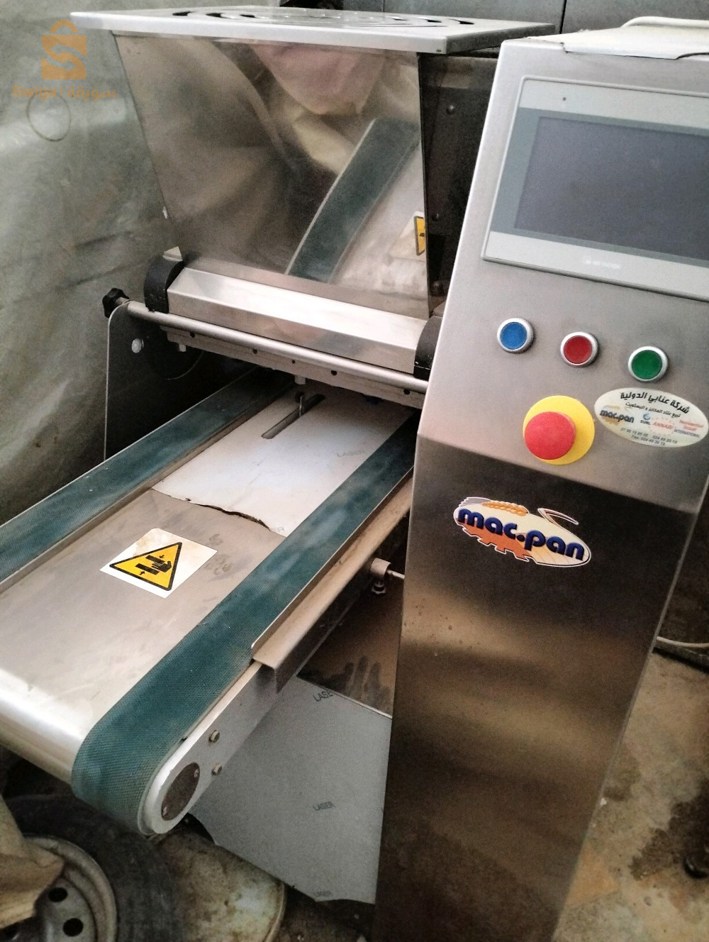 عتاد صناعة حلويات