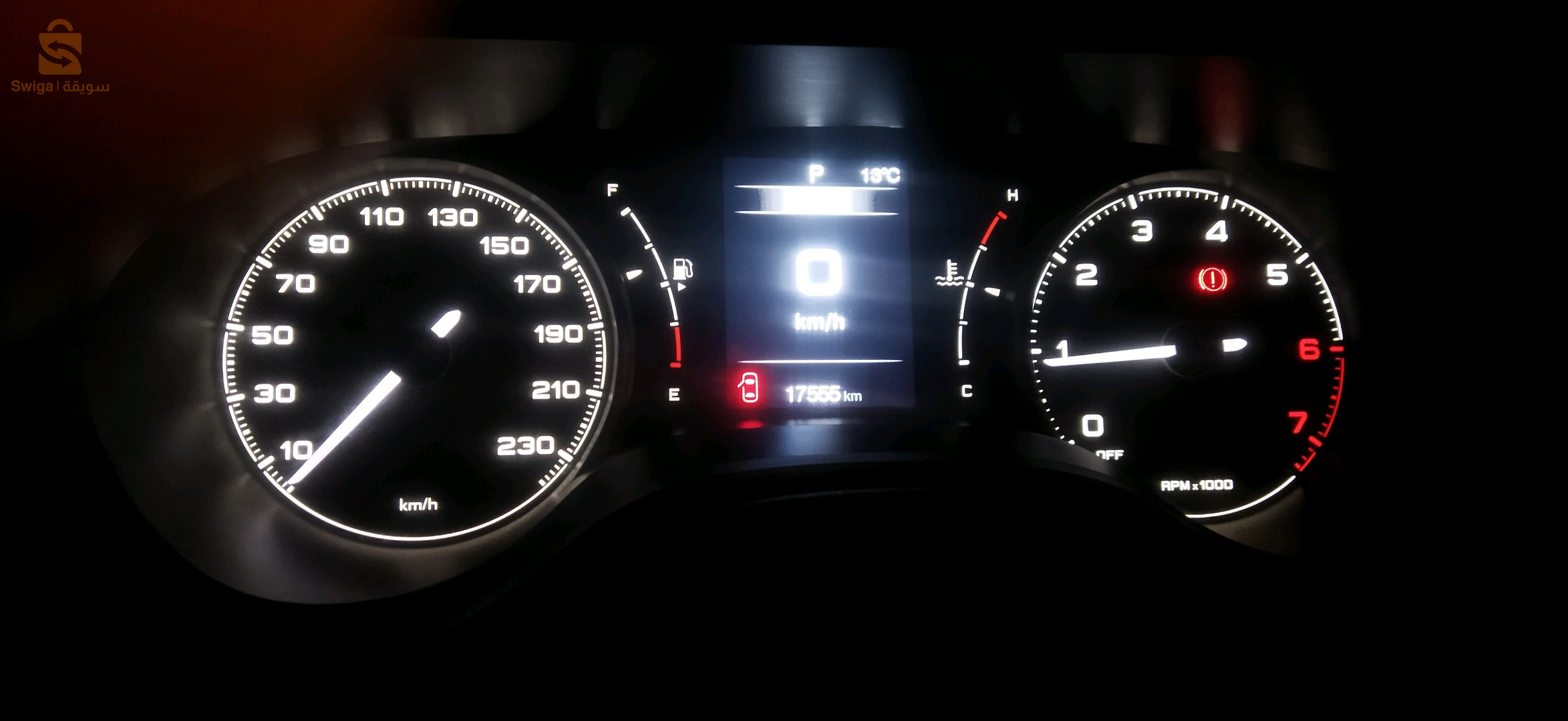 Fiat Tipo Sedan 2023 21 SKIKDA