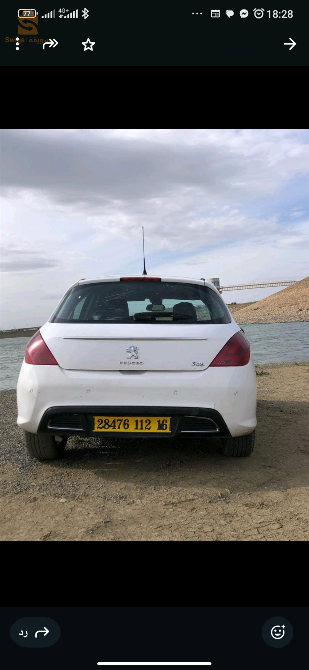 بيجو 308 10 البويرة