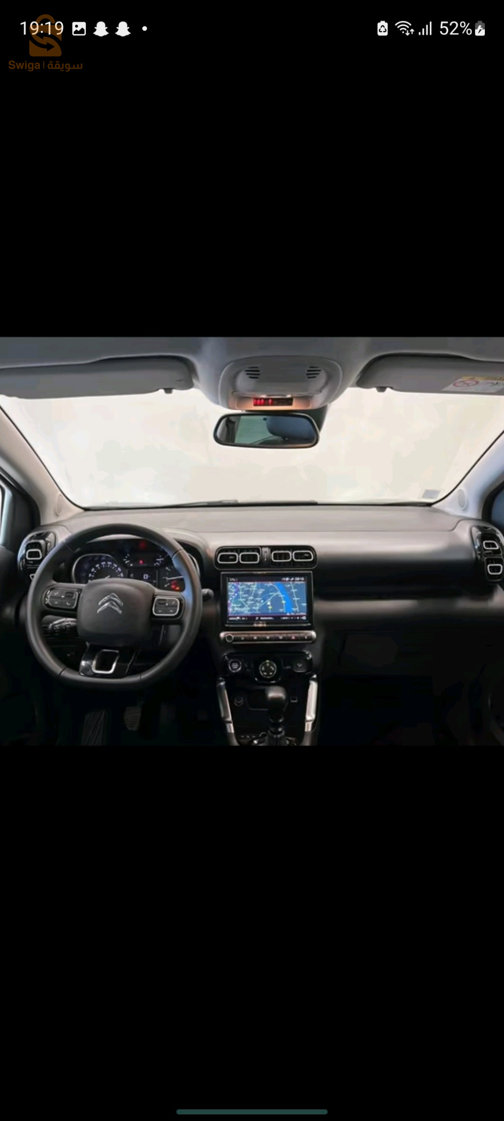 ستروين C3 2023 15 تيزيوزو
