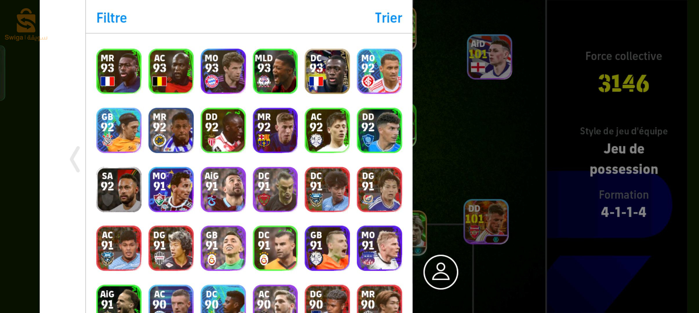 حساب effotball