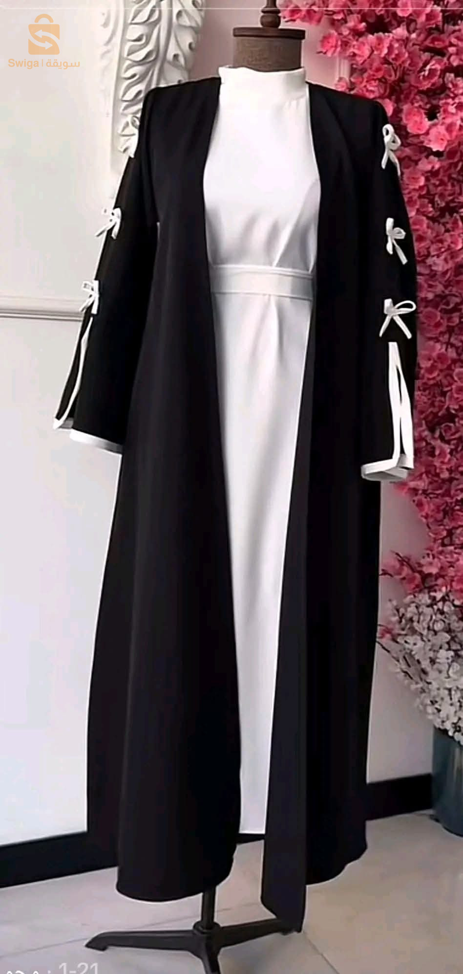 حجاب دوبياس بالحزام