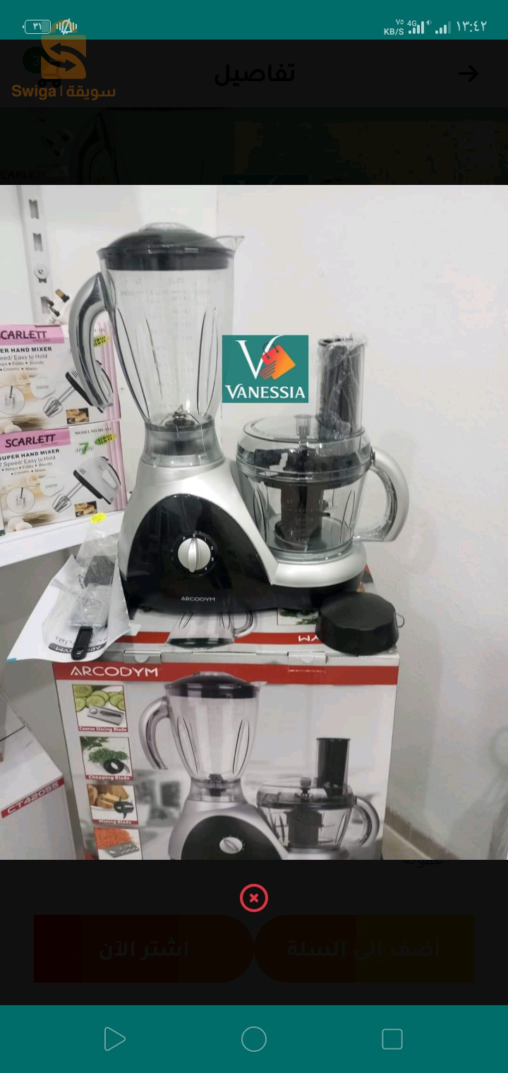 Robot multifonction marque arcodym