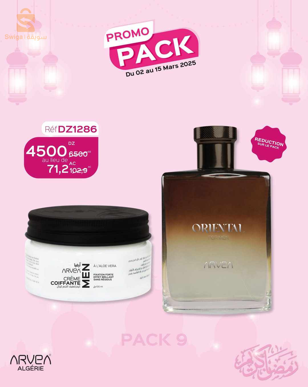 Promo pack (2-15) mars 2025